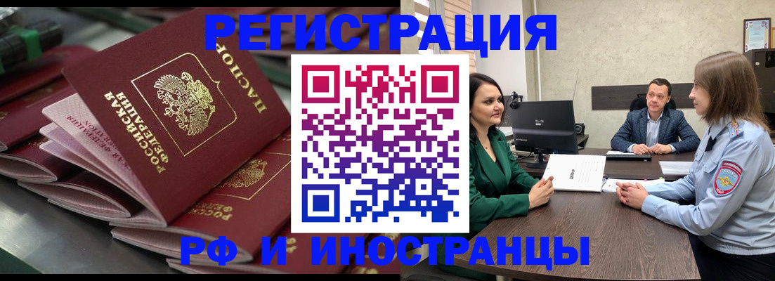 прописка для кредита в Кимовске